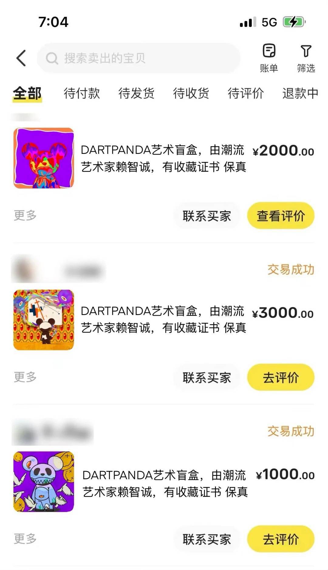 热点生活 第59页