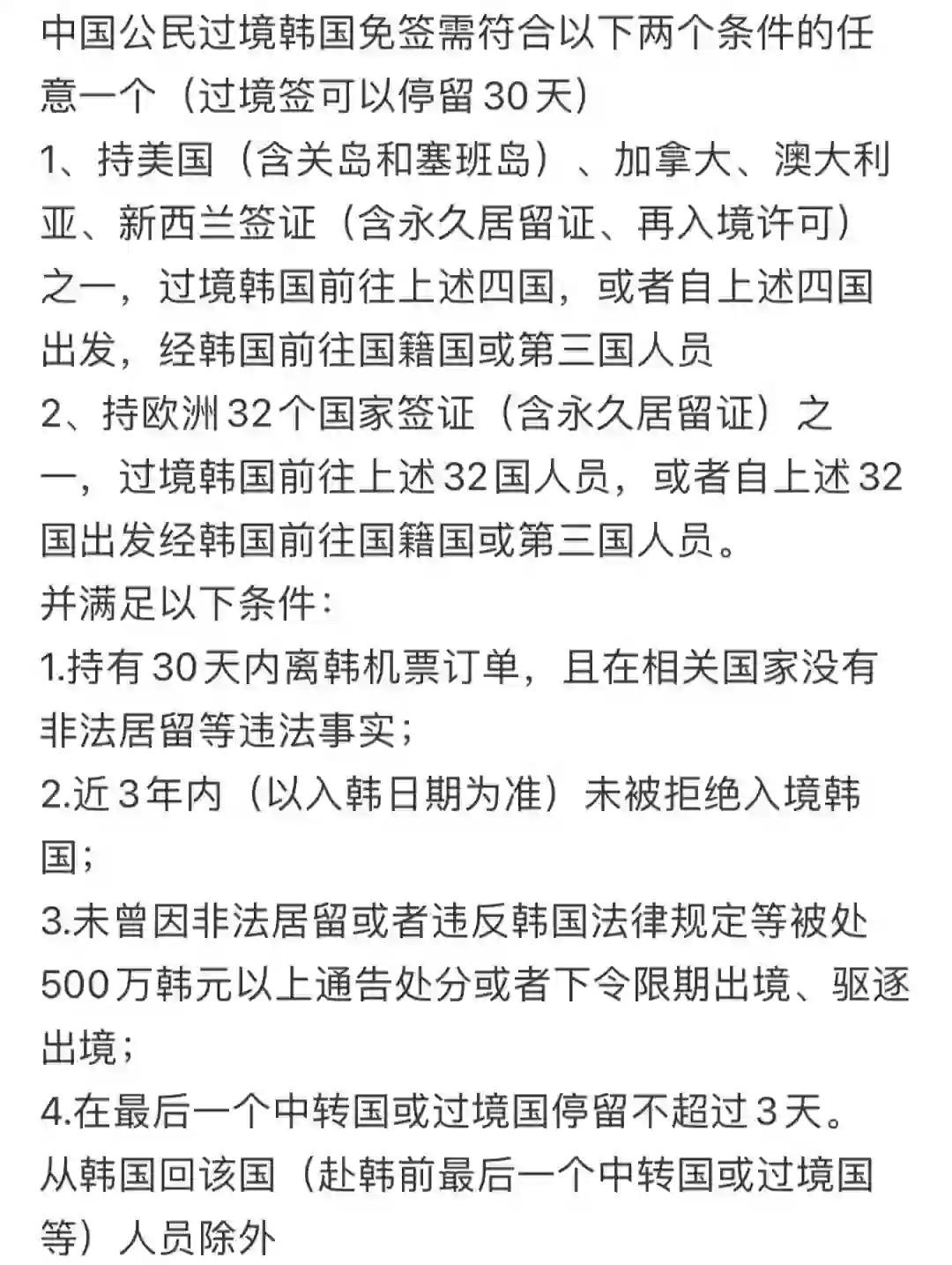 第358页