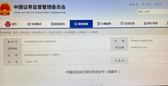 第563页