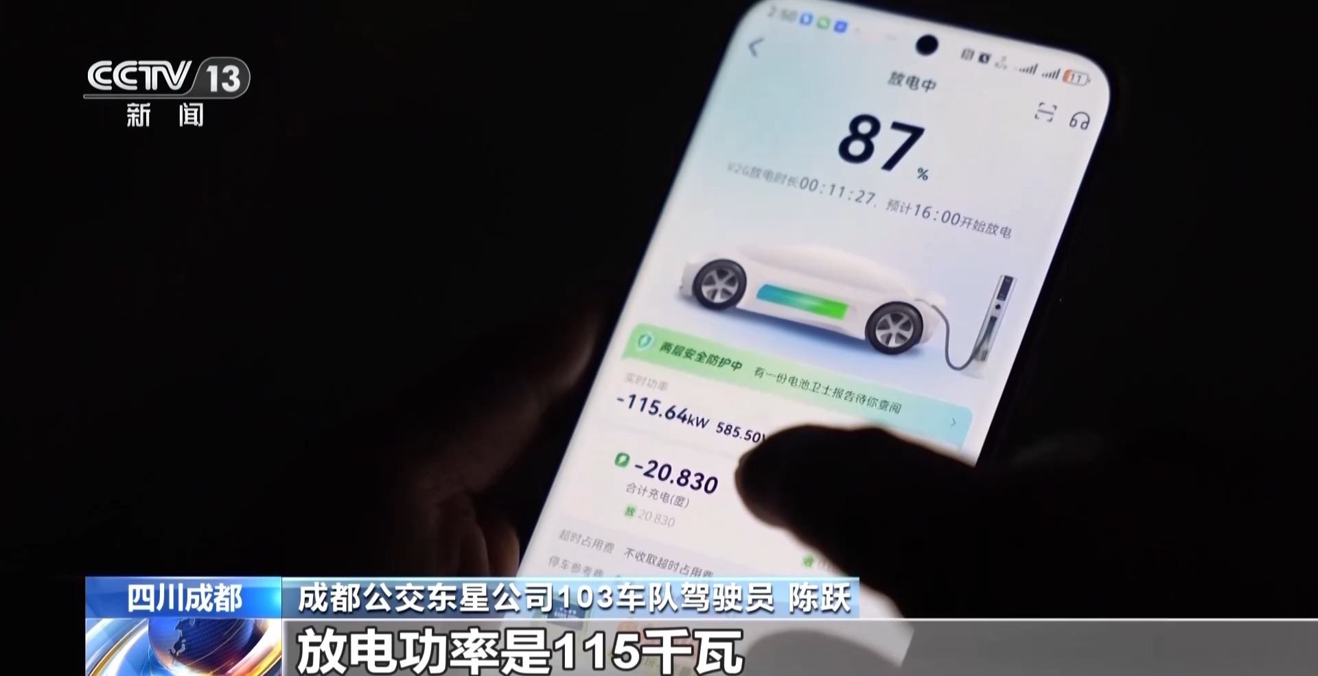 最新资讯 第38页