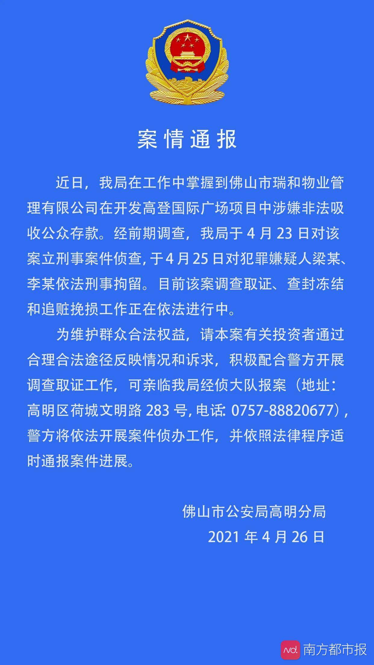 第436页