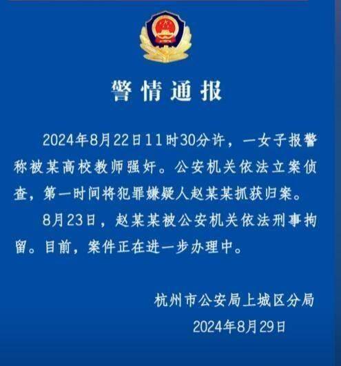 港澳新闻 第35页